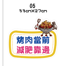 【急件請告知～免費文字客製】中秋節 手拿牌 拍照道具 拍照手舉牌 拍照對話框 活動道具 打卡板 拍照牌 手拿板 客製-規格圖7