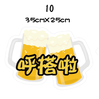 【急件請告知～免費文字客製】中秋節 手拿牌 拍照道具 拍照手舉牌 拍照對話框 活動道具 打卡板 拍照牌 手拿板 客製-規格圖7