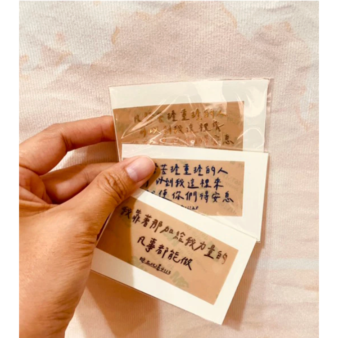 《福音禮品》金屬轉浮雕貼紙(21-27) 手寫 文青 經文轉印貼紙 裝飾．DIY．福音禮品 幸福小組 聖經 基督貼紙-細節圖3