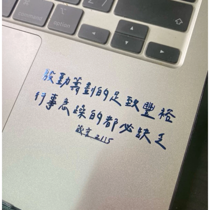 《福音禮品》金屬轉浮雕貼紙(21-27) 手寫 文青 經文轉印貼紙 裝飾．DIY．福音禮品 幸福小組 聖經 基督貼紙-細節圖6