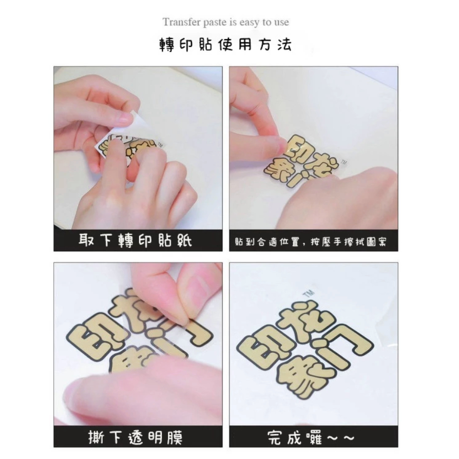 《福音禮品》金屬轉浮雕貼紙(21-27) 手寫 文青 經文轉印貼紙 裝飾．DIY．福音禮品 幸福小組 聖經 基督貼紙-細節圖7