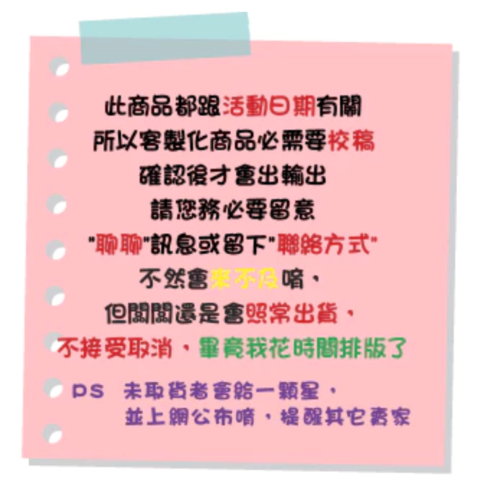 最低價~『免費客製』【快速出貨】 迎娶闖關板 婚禮闖關卡 愛妻宣言 迎娶遊戲 遊戲闖關 婚禮道具 闖關卡-細節圖3