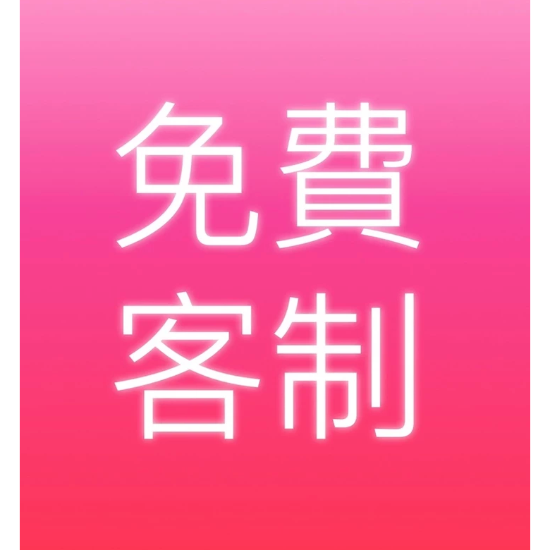 【免費客製 台灣出貨】免費客製 迎娶歐闖關板 婚禮闖關卡 愛妻宣言 迎娶遊戲 遊戲闖關 婚禮道具 婚禮-規格圖2