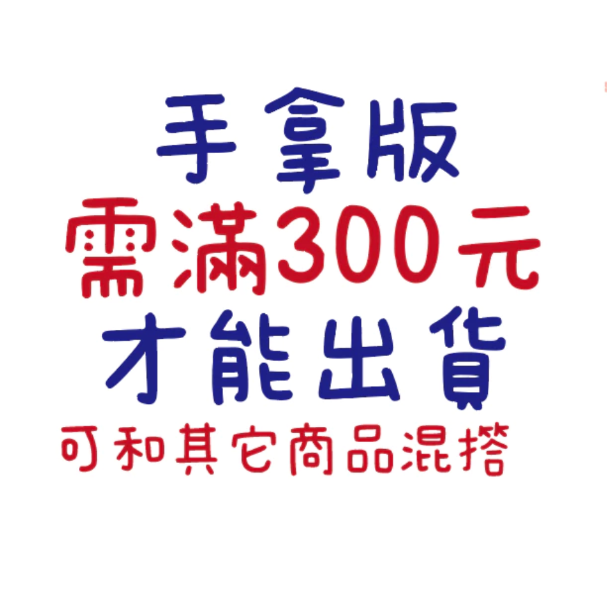 【台灣出貨】手寫字 婚禮 手拿牌 拍照道具 拍照手拿板 拍照對話框 婚禮道具 打卡牌 拍照牌 手拿板 客製手拿牌-細節圖2