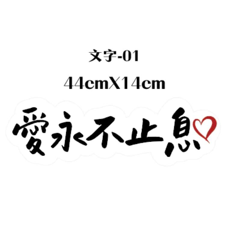 【台灣出貨】手寫字 婚禮 手拿牌 拍照道具 拍照手拿板 拍照對話框 婚禮道具 打卡牌 拍照牌 手拿板 客製手拿牌-規格圖3