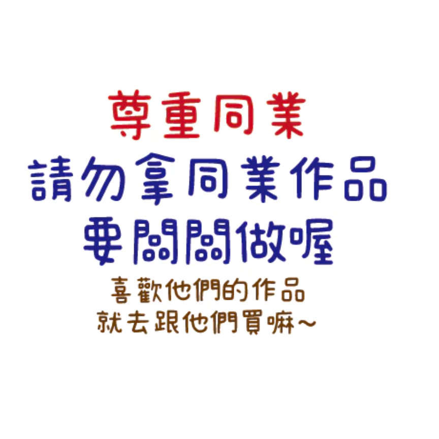 婚禮拍照道具 拍照手拿板 拍照道具 拍照手拿板 拍照對話框 婚禮道具 活動道具 打卡牌 拍照牌 手拿板 客製手-細節圖3