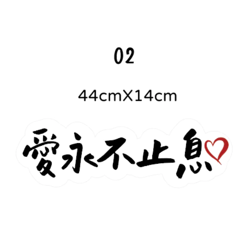 【急件請告知】福音 經文 聖經 手拿牌 拍照道具 拍照手舉牌 幸福小組 教會 活動道具 打卡板 拍照牌 手拿板 客製-規格圖2