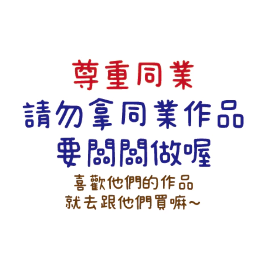 【急件請告知～免費文字客制】 手拿牌 小一新鮮人 拍照道具 拍照框 拍照手拿板 派對趣味道具 畢業 手舉牌 客製化 學校-細節圖4