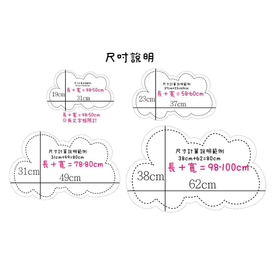 【急件請告知～免費文字客制】 手拿牌 小一新鮮人 拍照道具 拍照框 拍照手拿板 派對趣味道具 畢業 手舉牌 客製化 學校-細節圖5