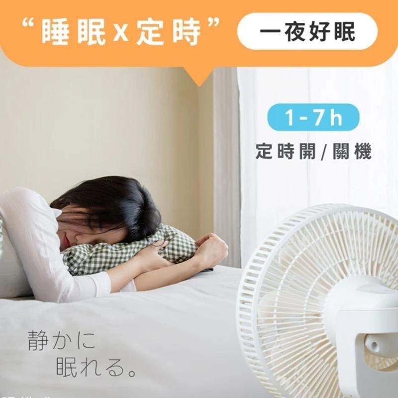 【BMXMAO】MAO Air Fan 易潔智能聲控DC循環扇 (一秒快拆語音聲控) BMF-01 小貓風扇-細節圖6