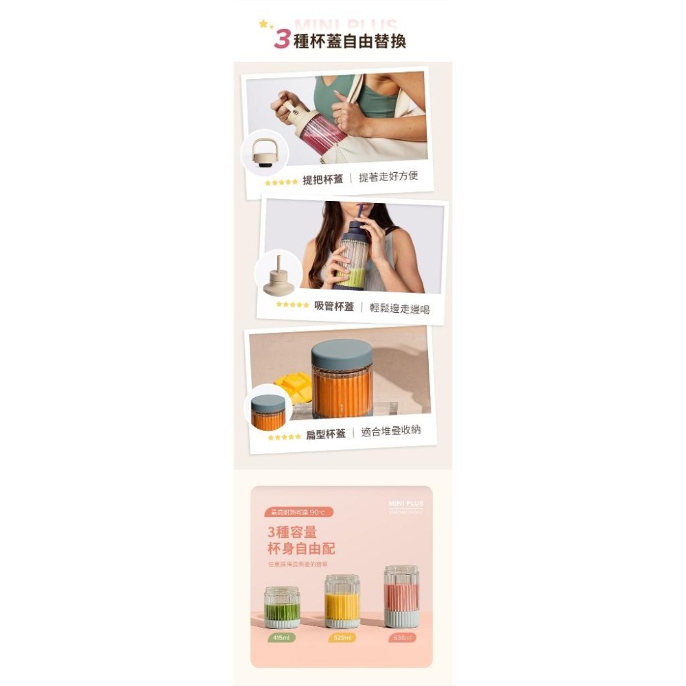 【美國Beast®】 mini PLUS小野獸破壁機︱破壁︱調理︱戶外︱三機一體︱副食品製作︱寵物濕食︱冰沙料理-細節圖5