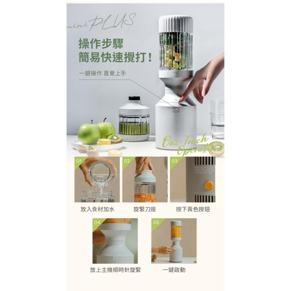 【美國Beast®】 mini PLUS小野獸破壁機︱破壁︱調理︱戶外︱三機一體︱副食品製作︱寵物濕食︱冰沙料理-細節圖7