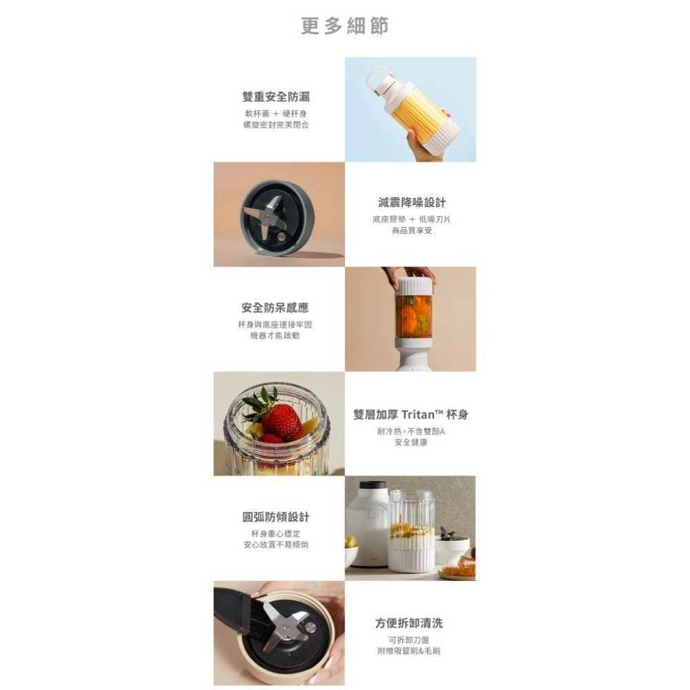 【美國Beast®】 mini PLUS小野獸破壁機︱破壁︱調理︱戶外︱三機一體︱副食品製作︱寵物濕食︱冰沙料理-細節圖8