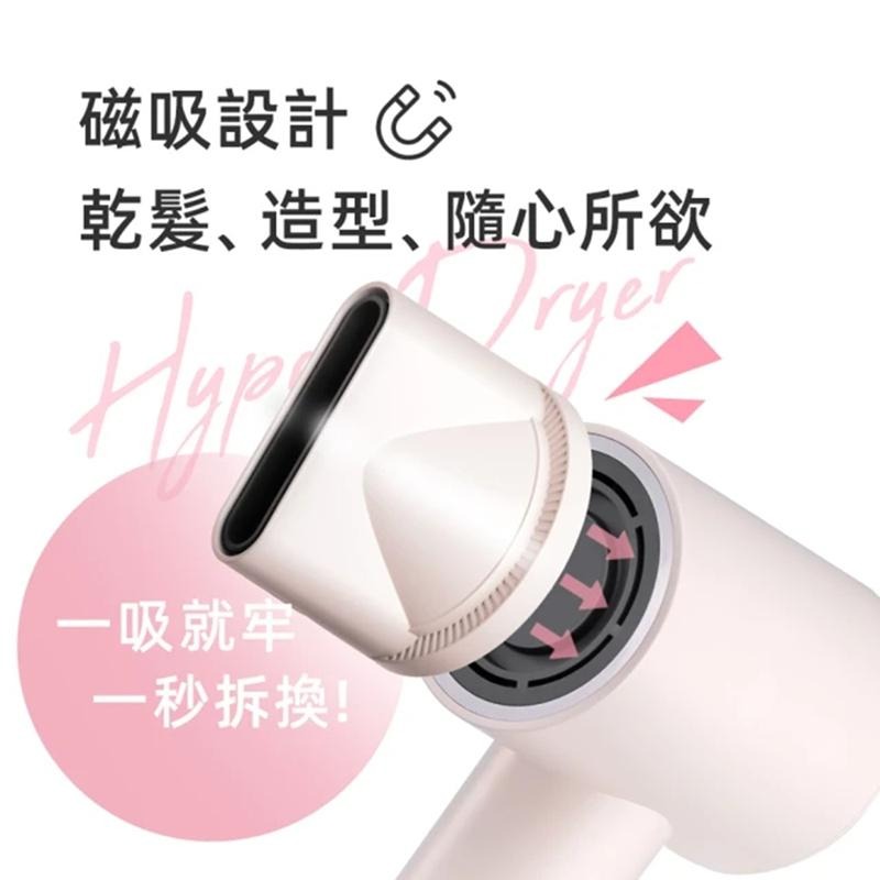 【義大利Giaretti 珈樂堤】高速等離子吹風機 (GT-HD16) 星霞粉/雲曼白-細節圖4