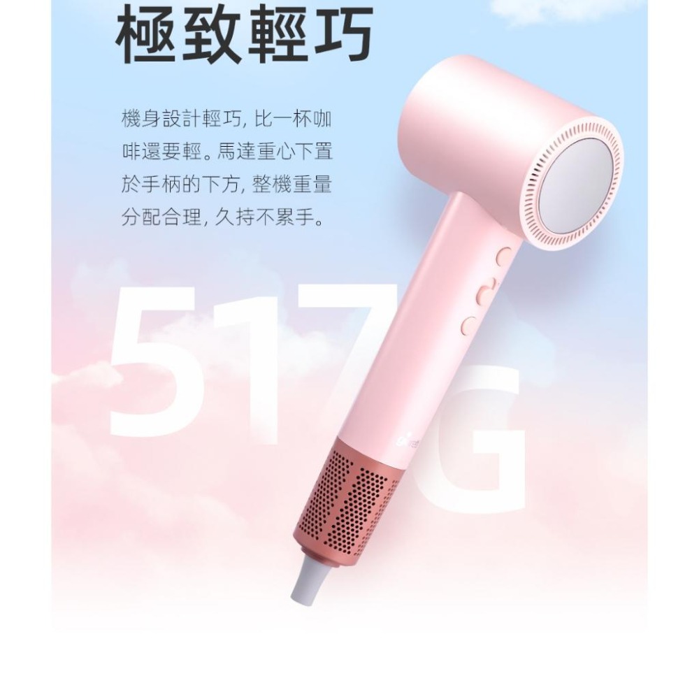 【義大利Giaretti 珈樂堤】高速等離子吹風機 (GT-HD16) 星霞粉/雲曼白-細節圖7