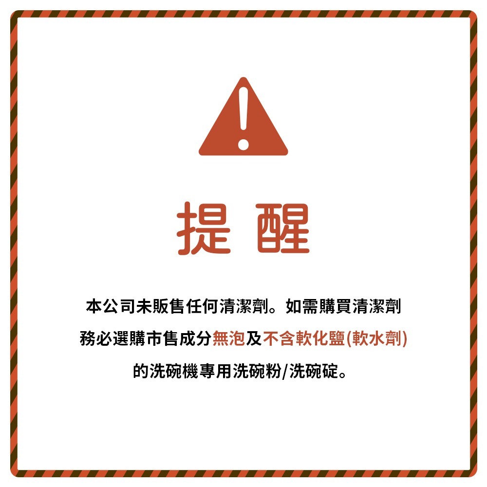【Giaretti珈樂堤】CLOUD-2 全自動奶瓶清洗機(GT-WBR828)  奶瓶 烘乾 消毒鍋 新生兒-細節圖6