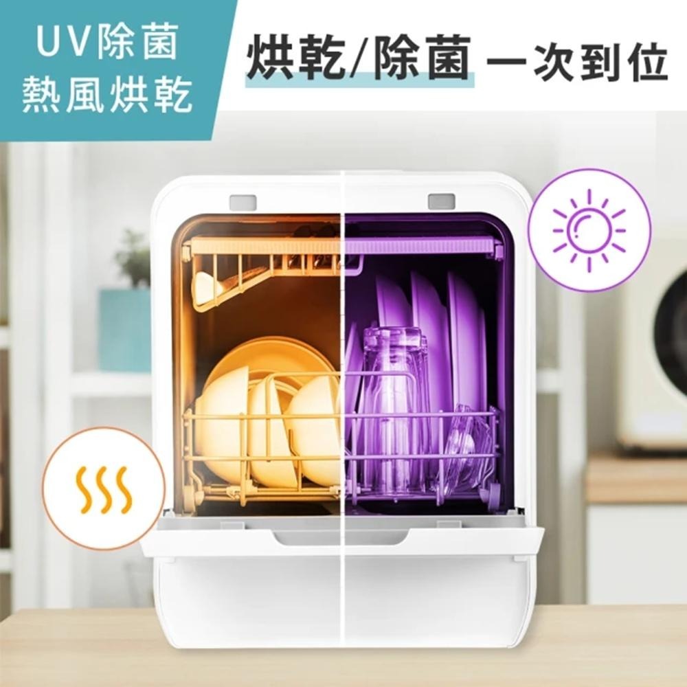 【義大利 Giaretti珈樂堤】智能全自動蔬果淨化/洗碗機(GT-WAP01)-細節圖4