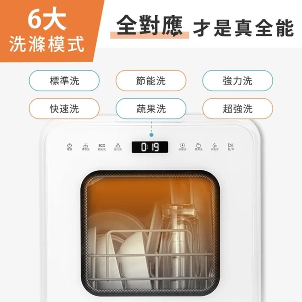 【義大利 Giaretti珈樂堤】智能全自動蔬果淨化/洗碗機(GT-WAP01)-細節圖5
