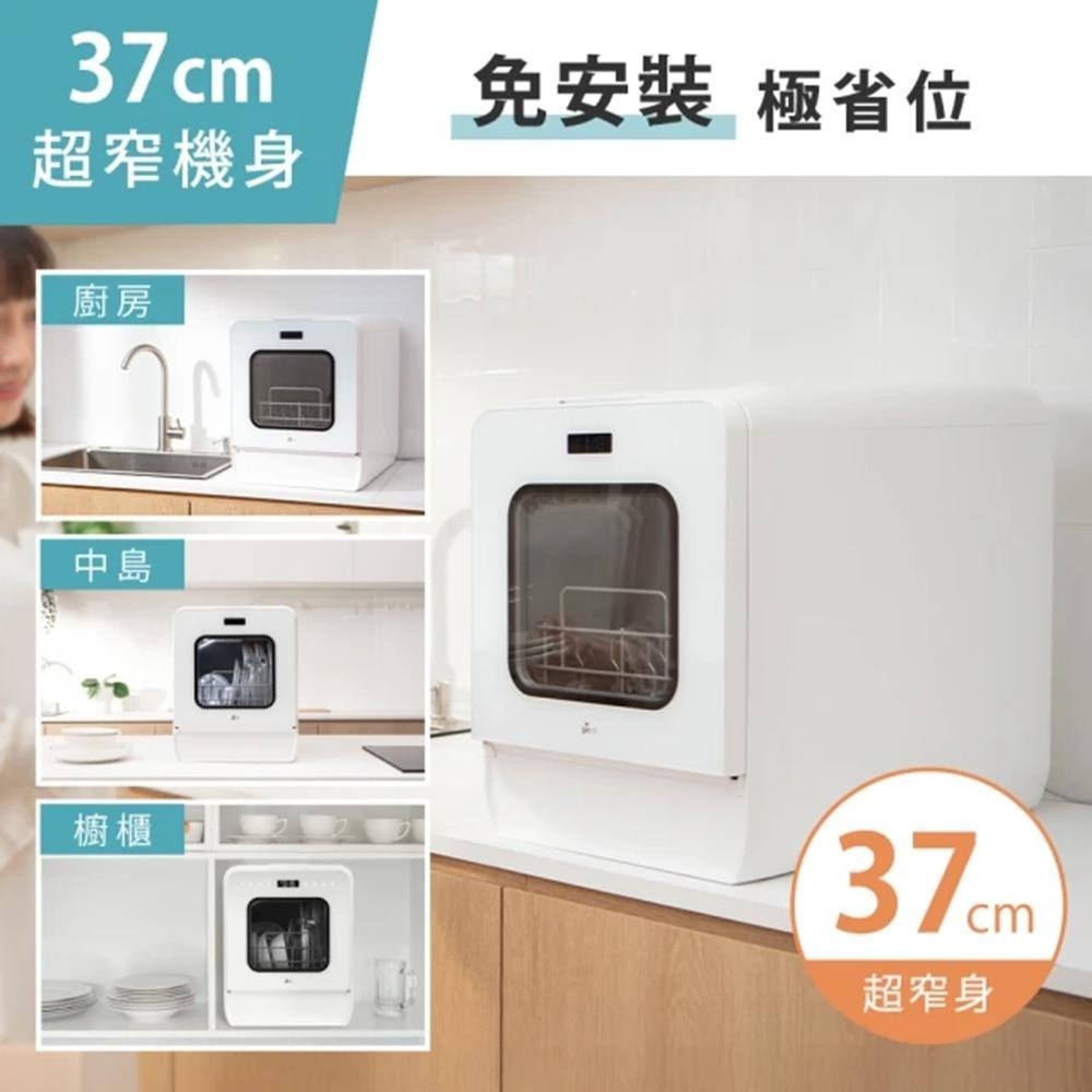 【義大利 Giaretti珈樂堤】智能全自動蔬果淨化/洗碗機(GT-WAP01)-細節圖6