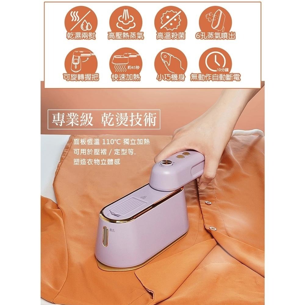 【Giaretti珈樂堤】手持平掛兩用蒸氣︱熨斗︱掛燙機︱GT-FS690︱45秒出蒸氣︱陶瓷塗層熨燙底板-細節圖3