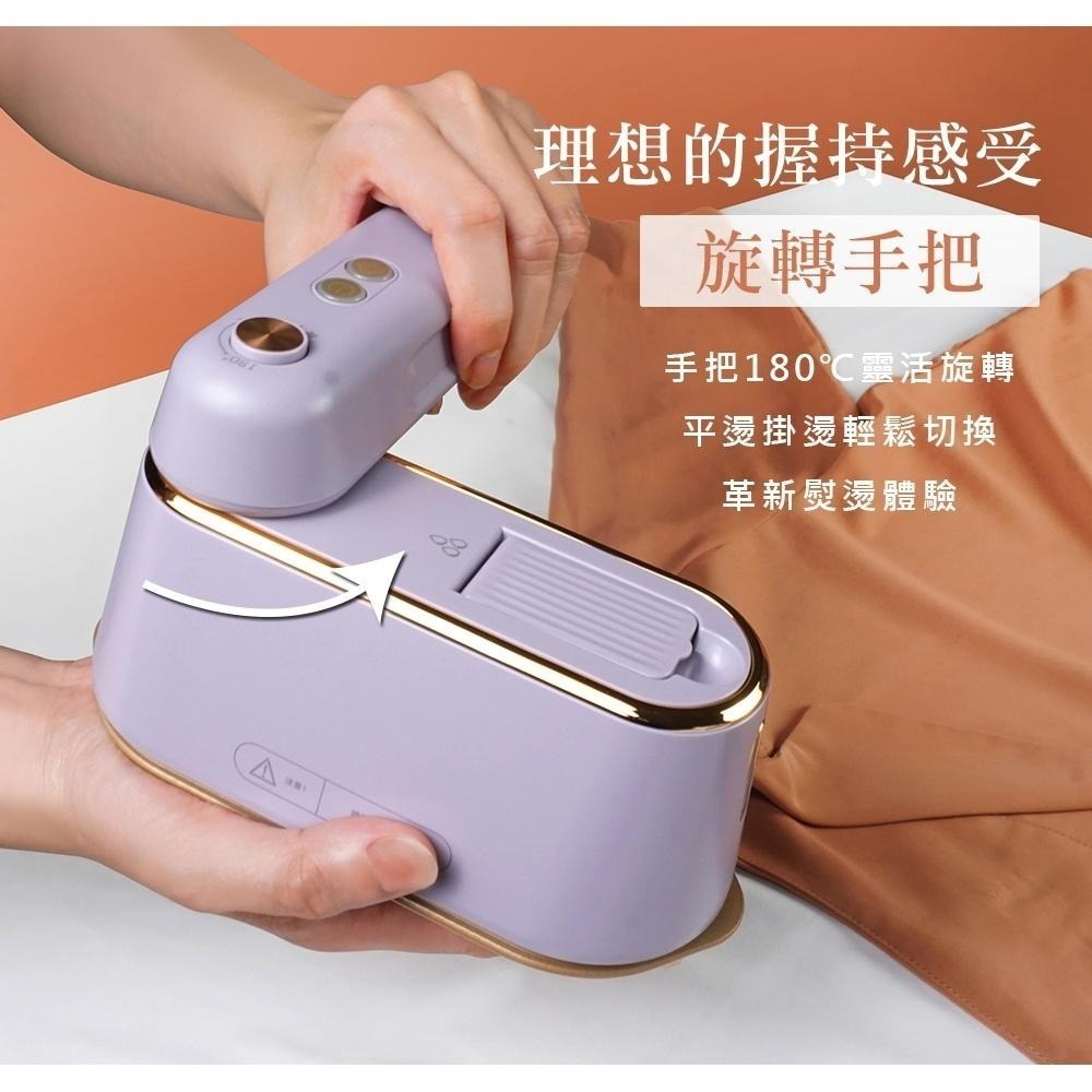 【Giaretti珈樂堤】手持平掛兩用蒸氣︱熨斗︱掛燙機︱GT-FS690︱45秒出蒸氣︱陶瓷塗層熨燙底板-細節圖4