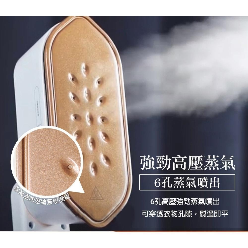 【Giaretti珈樂堤】手持平掛兩用蒸氣︱熨斗︱掛燙機︱GT-FS690︱45秒出蒸氣︱陶瓷塗層熨燙底板-細節圖6