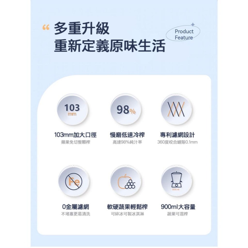 【Giaretti珈樂堤】免切冷壓鮮榨原汁機(GT-SJ138)︱免切大口徑︱芹菜汁︱西芹汁-細節圖3