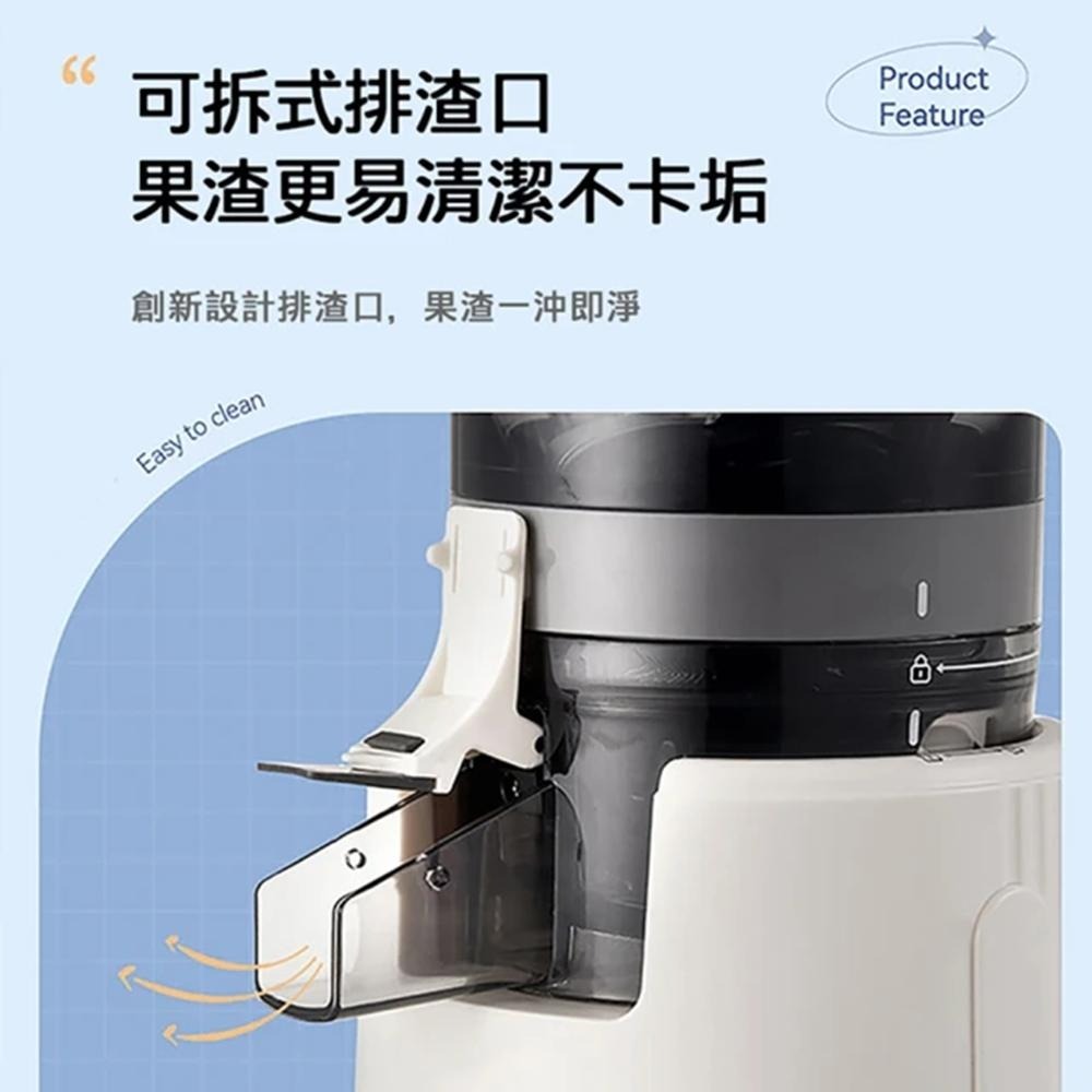 【Giaretti珈樂堤】免切冷壓鮮榨原汁機(GT-SJ138)︱免切大口徑︱芹菜汁︱西芹汁-細節圖5