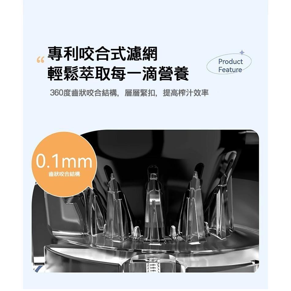 【Giaretti珈樂堤】免切冷壓鮮榨原汁機(GT-SJ138)︱免切大口徑︱芹菜汁︱西芹汁-細節圖6