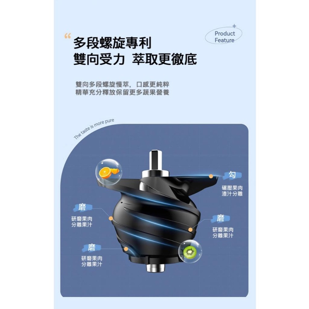 【Giaretti珈樂堤】免切冷壓鮮榨原汁機(GT-SJ138)︱免切大口徑︱芹菜汁︱西芹汁-細節圖8