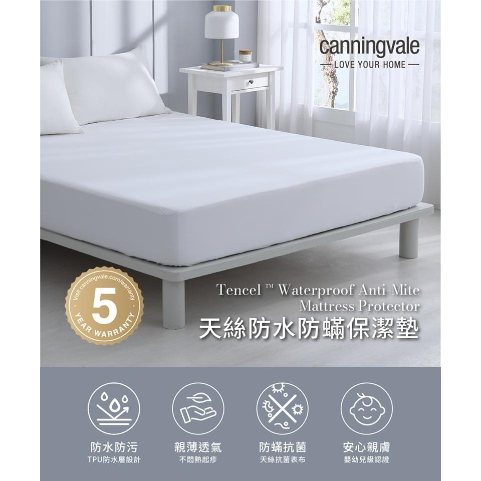 【澳洲canningvale坎寧威爾】 天絲防水防蟎保潔墊(標準雙人)-細節圖4