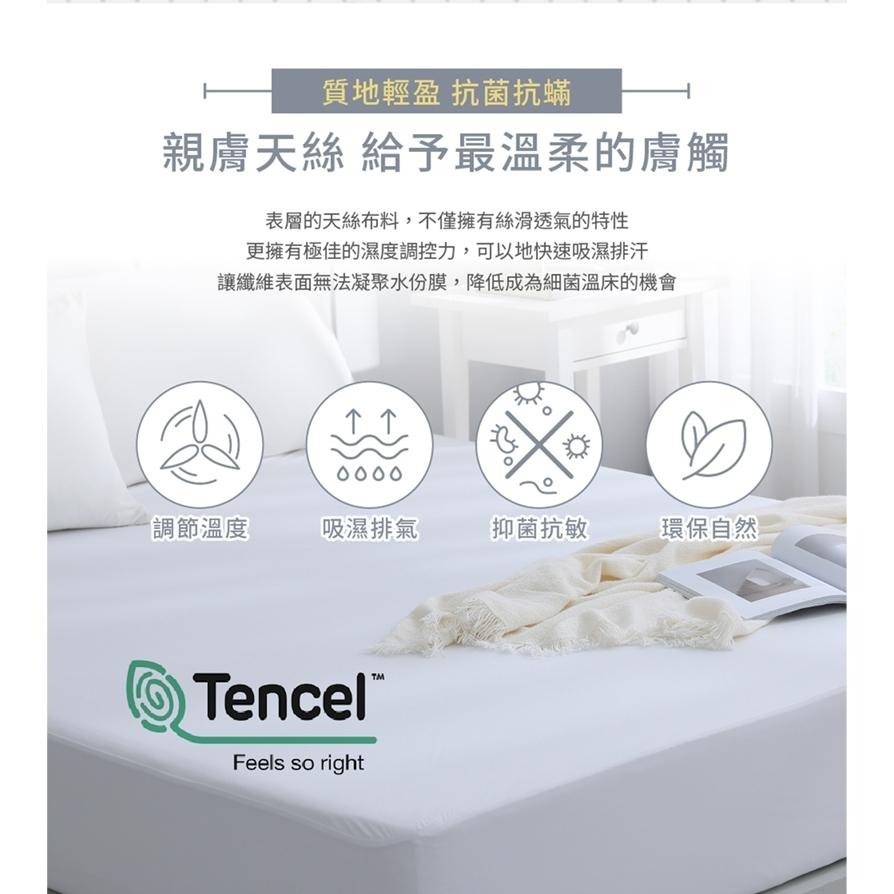 【澳洲canningvale坎寧威爾】 天絲防水防蟎保潔墊(標準雙人)-細節圖7