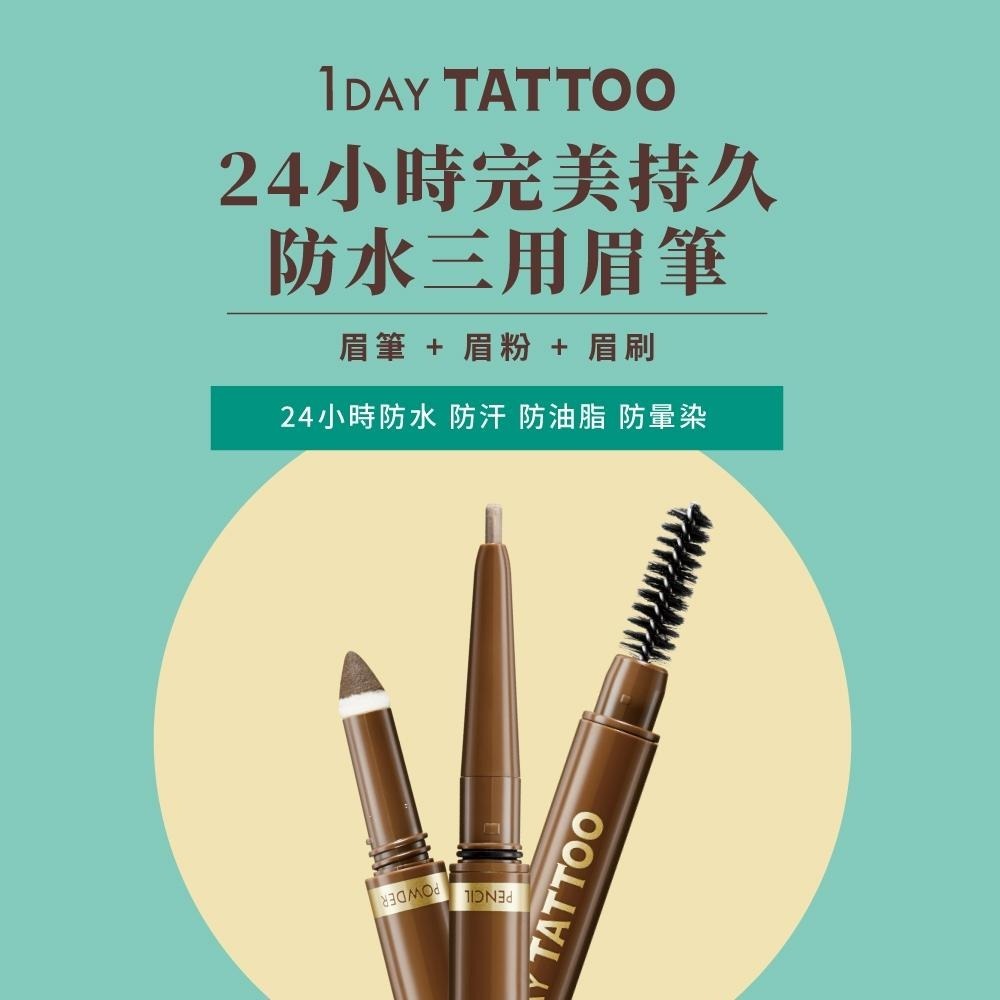 現貨【日本K-Palette 】 24小時完美持久防水三用眉筆 (奶茶色/摩卡啡)-細節圖2