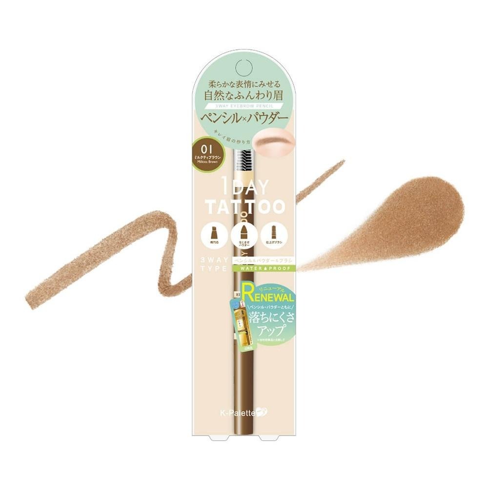 現貨【日本K-Palette 】 24小時完美持久防水三用眉筆 (奶茶色/摩卡啡)-細節圖3