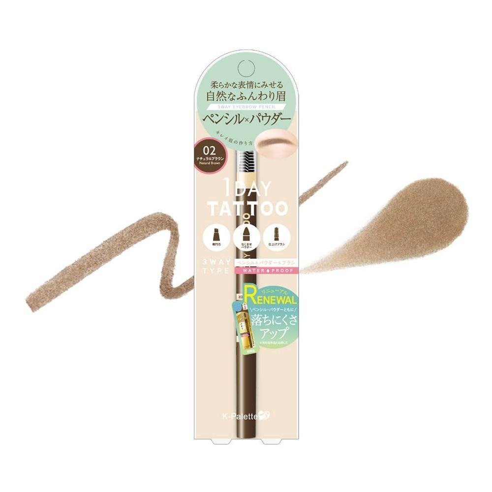 現貨【日本K-Palette 】 24小時完美持久防水三用眉筆 (奶茶色/摩卡啡)-細節圖4