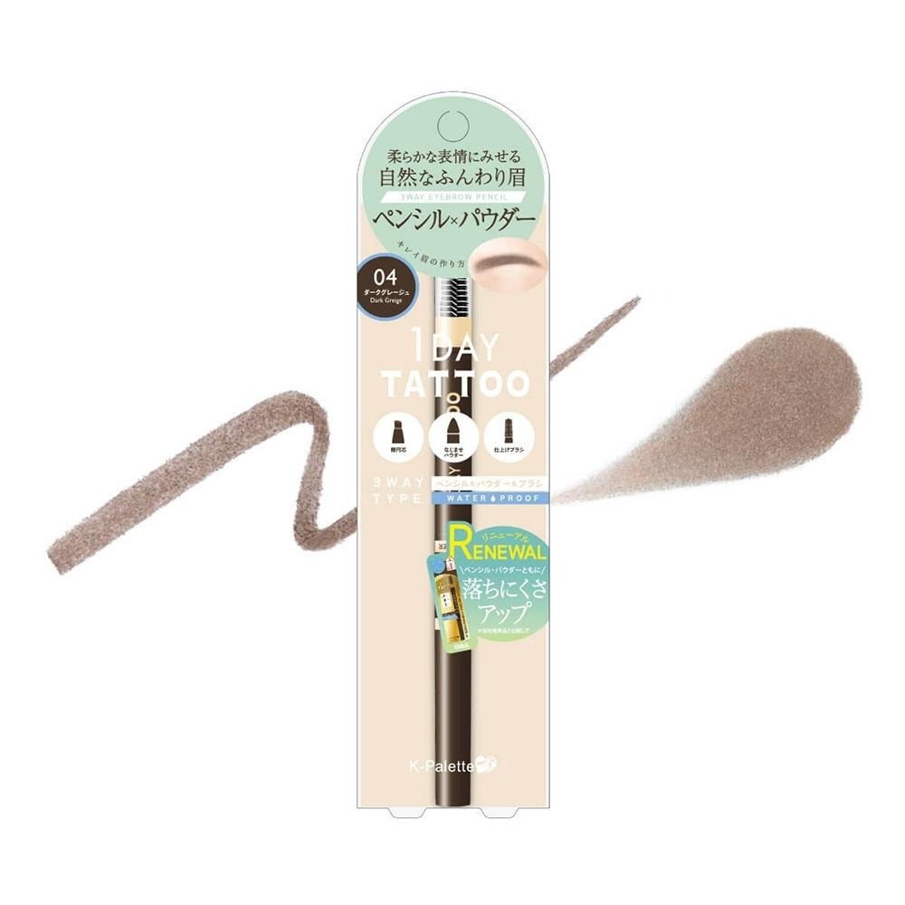 現貨【日本K-Palette 】 24小時完美持久防水三用眉筆 (奶茶色/摩卡啡)-細節圖6