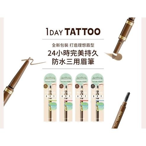 現貨【日本K-Palette 】 24小時完美持久防水三用眉筆 (奶茶色/摩卡啡)-細節圖7