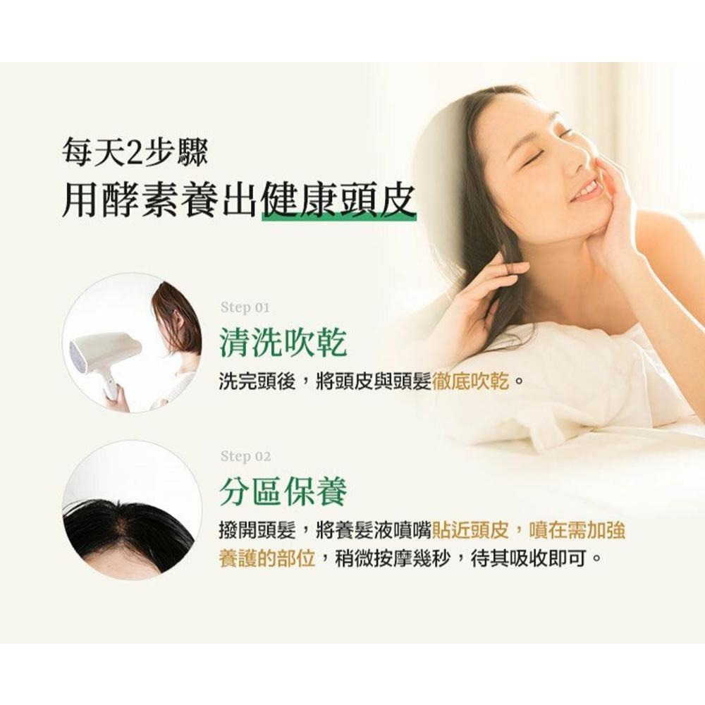 【康定CONTIN】極萃活化髮根養髮液120ml︱適用所有頭皮︱活化髮根︱頭皮專用精華液-細節圖8