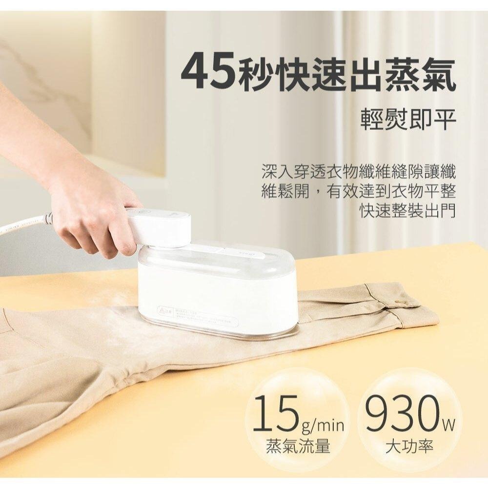 【Giaretti珈樂堤】2.0手持平燙︱掛燙兩用蒸氣熨斗(GT-FS890)︱4種熨燙模式︱速燙︱細燙︱乾燙︱消毒-細節圖5