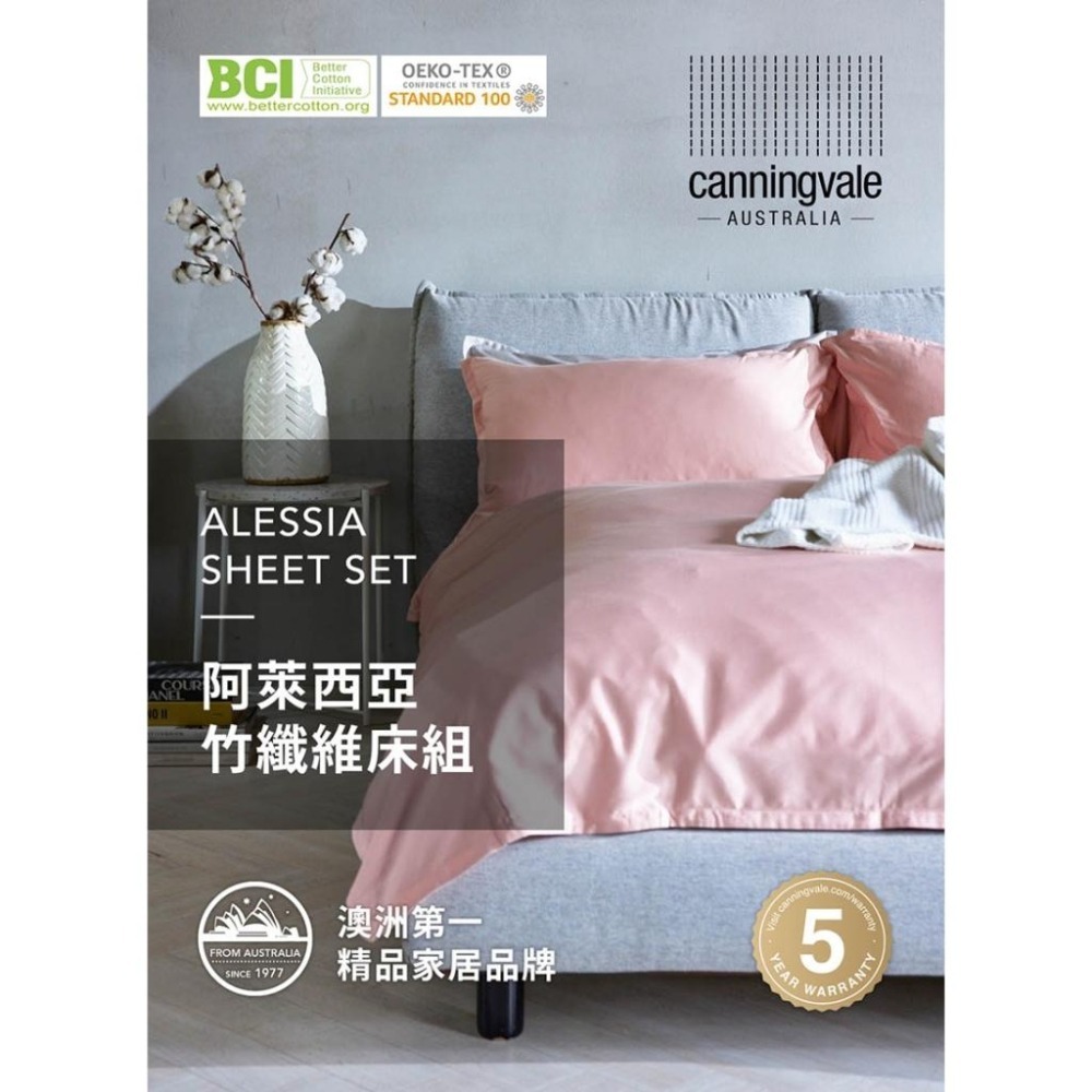 【澳洲canningvale坎寧威爾】 阿萊西亞加大雙人床組4件組（冰河藍/薄荷綠/玫瑰金）-細節圖4
