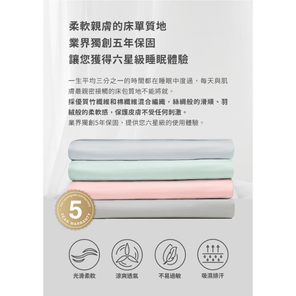 【澳洲canningvale坎寧威爾】 阿萊西亞加大雙人床組4件組（冰河藍/薄荷綠/玫瑰金）-細節圖6