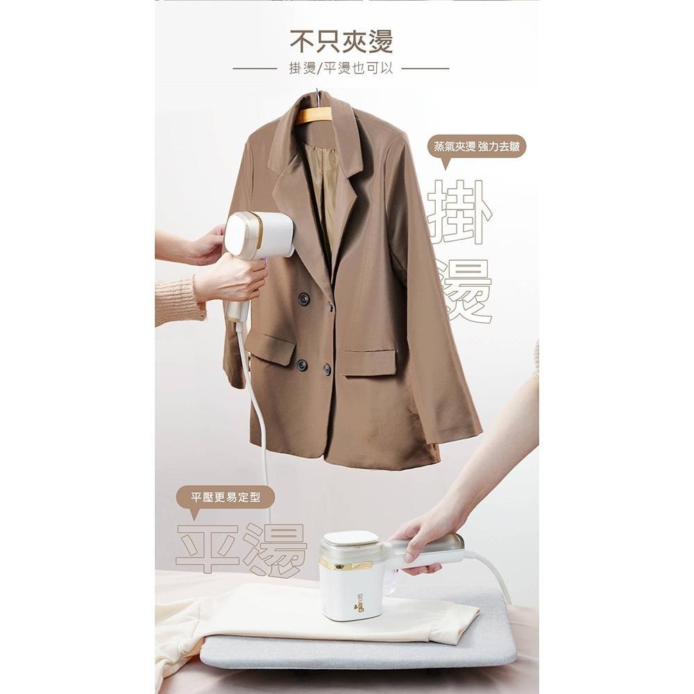 【Giaretti珈樂堤】三合一手持式蒸氣掛燙機(GT-GS116)︱平燙︱掛燙︱夾燙︱除蹣消臭︱10秒速燙-細節圖4