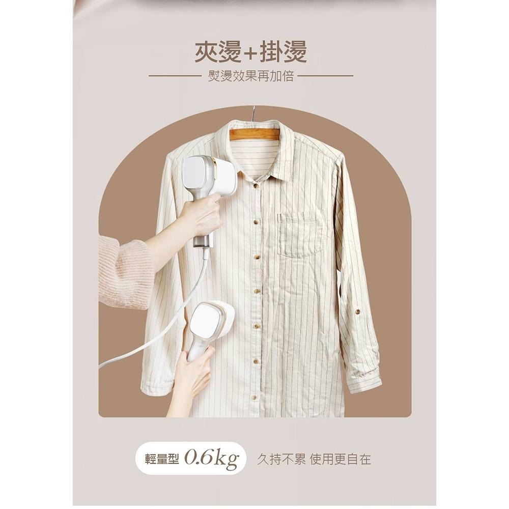 【Giaretti珈樂堤】三合一手持式蒸氣掛燙機(GT-GS116)︱平燙︱掛燙︱夾燙︱除蹣消臭︱10秒速燙-細節圖5