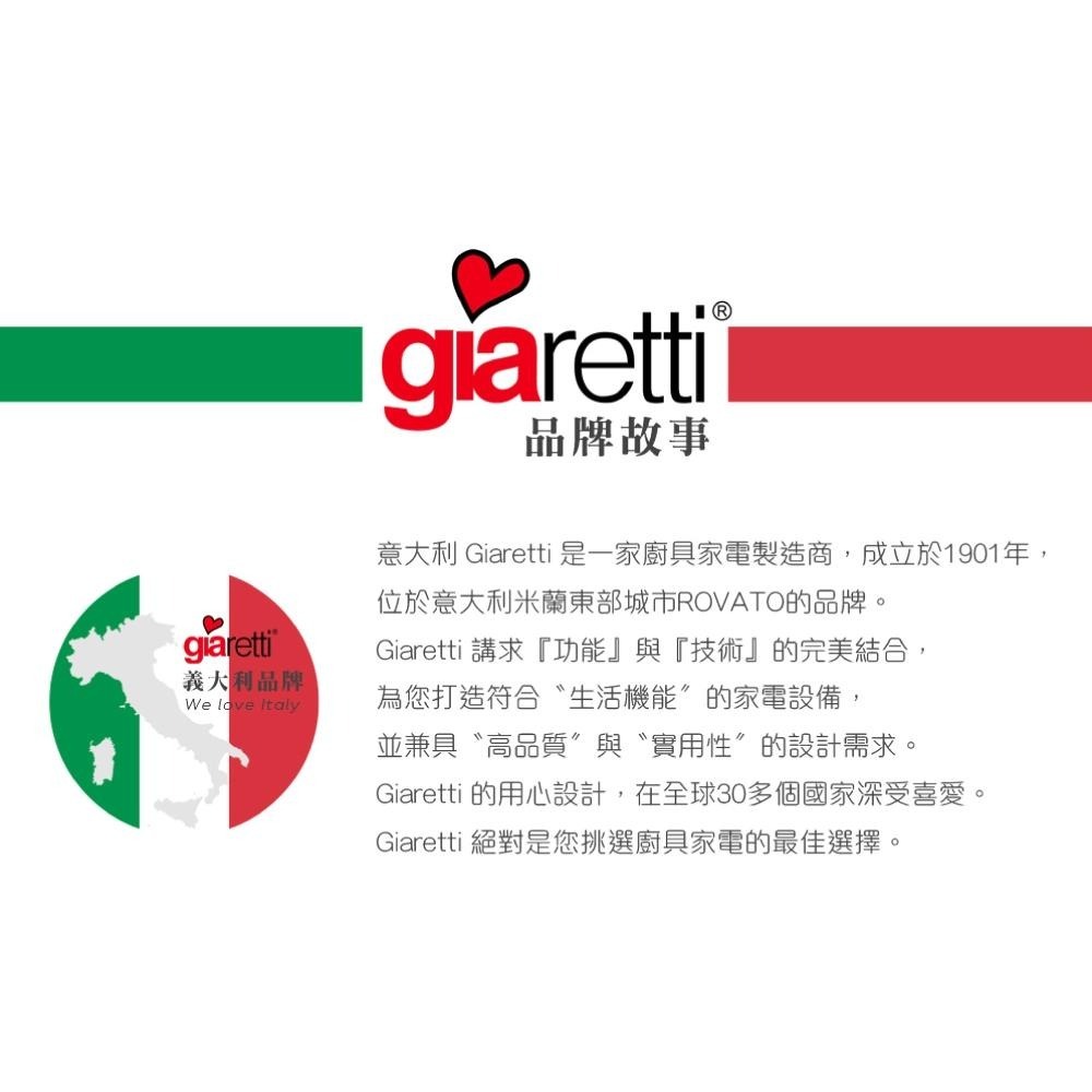 【Giaretti珈樂堤】三合一手持式蒸氣掛燙機(GT-GS116)︱平燙︱掛燙︱夾燙︱除蹣消臭︱10秒速燙-細節圖8