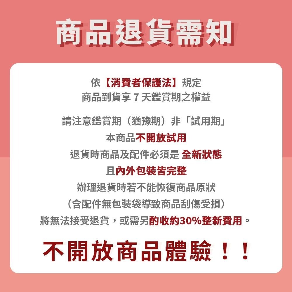 【Giaretti珈樂堤】三合一手持式蒸氣掛燙機(GT-GS116)︱平燙︱掛燙︱夾燙︱除蹣消臭︱10秒速燙-細節圖9