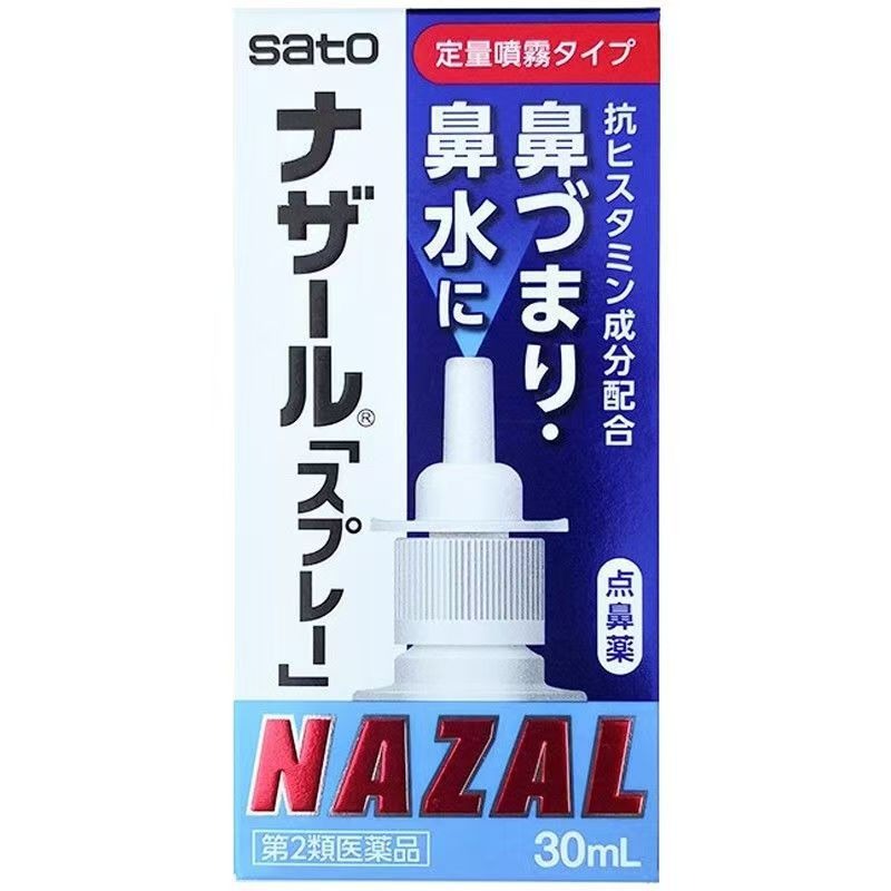日本直效郵件佐藤sato鼻炎藥過敏性鼻炎噴霧原進口鼻炎噴霧30ml-細節圖3