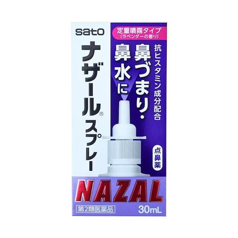 日本直效郵件佐藤sato鼻炎藥過敏性鼻炎噴霧原進口鼻炎噴霧30ml-細節圖5
