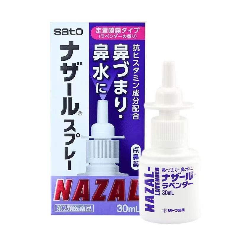 日本直效郵件佐藤sato鼻炎藥過敏性鼻炎噴霧原進口鼻炎噴霧30ml-細節圖6