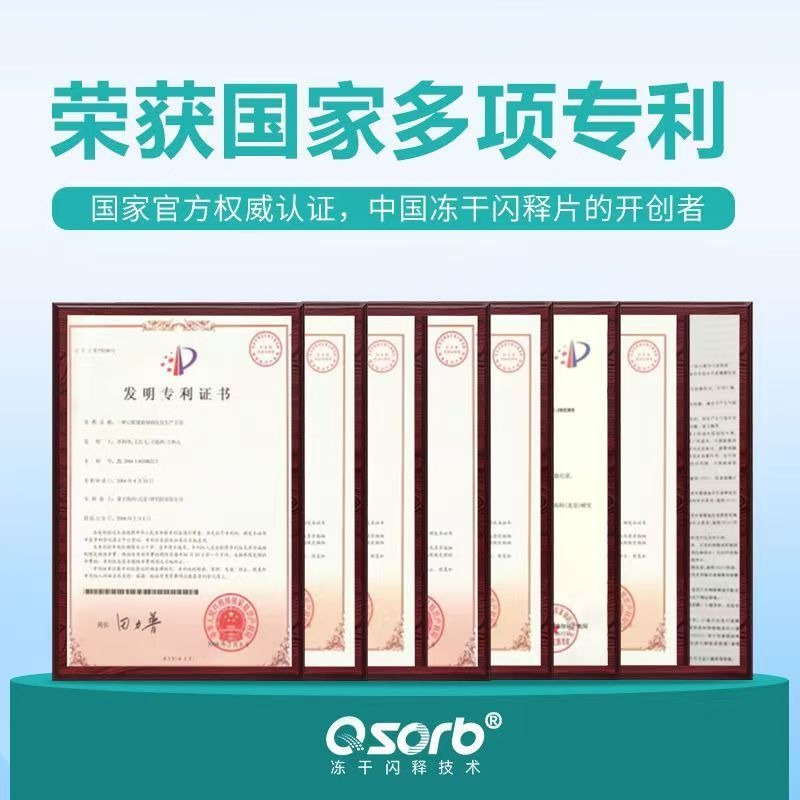 立瑞坦 氯雷他定口腔崩解錠 10mg*8片/盒 立瑞坦崩解錠氯雷他定口腔崩解片抗過敏治療鼻炎過敏性鼻炎蕁麻疹-細節圖6