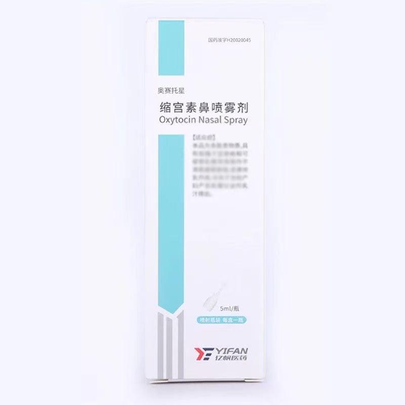奧賽托星 縮宮素鼻噴劑 5ml*1瓶/盒-細節圖2